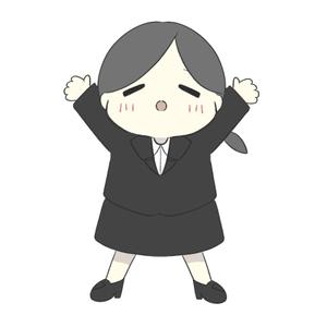 えり