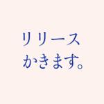 ササキ ヨリ