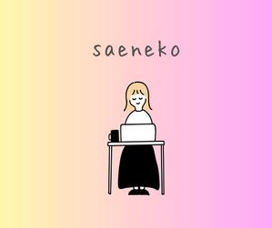 さえねこ｜経理が得意なオンライン秘書