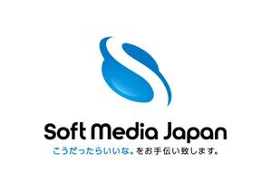 株式会社ソフトメディアジャパン