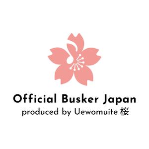 株式会社Uewomuite桜
