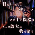 長尾 有希
