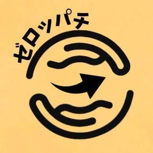 ゼロッパチ：たい