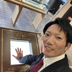 藤井 裕彌