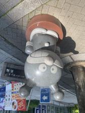 もんじゃら。