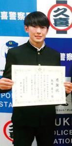 飯塚 晏士