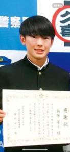 飯塚 晏士
