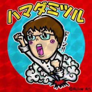 Ateru_Writer