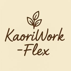 KaoriWork_Flex