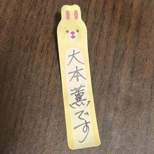 大本薫
