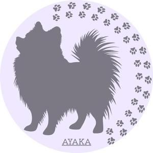AYAKA｜誠実に対応いたします