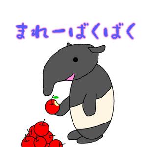 Chikako