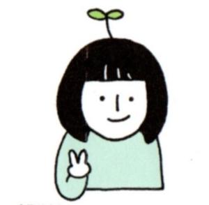 寺田 めぐみ