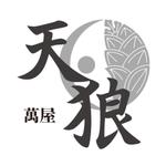 合同会社萬屋天狼