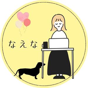 なり