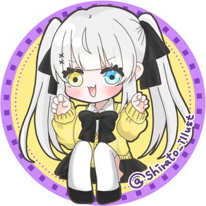 しらと
