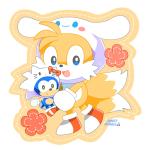 楠チェリー