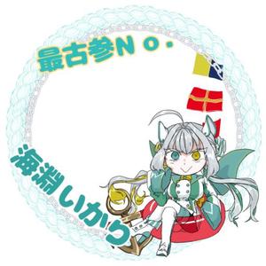 なかぐろ