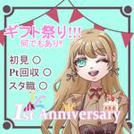 しろみや あまね