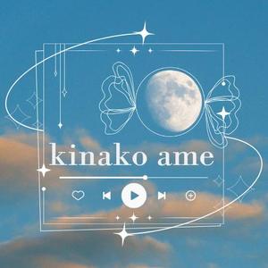 きなこ飴