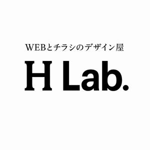 WEBとチラシのデザイン屋｜H Lab.