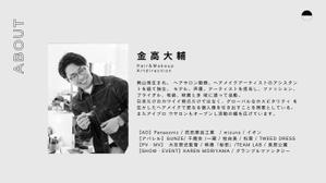 株式会社マナマナ