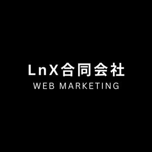 LnX合同会社