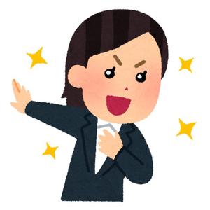 ネクスタス株式会社