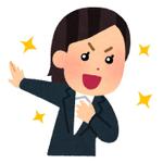 ネクスタス株式会社