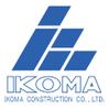 伊駒建設株式会社