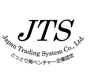 日本トレーディングシステム株式会社
