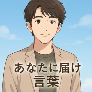 山田 隆弘
