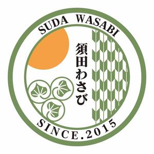 スダマ