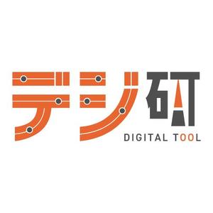 株式会社デジタルツール研究所