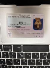 堺 優斗
