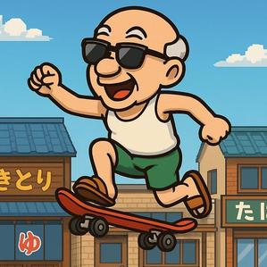 しょう