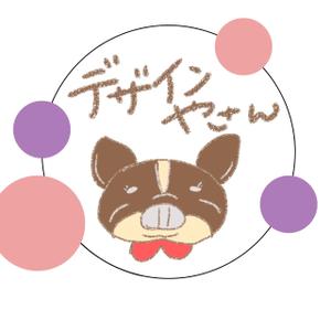 心理学のチカラ！心をつかむチラシ作成！