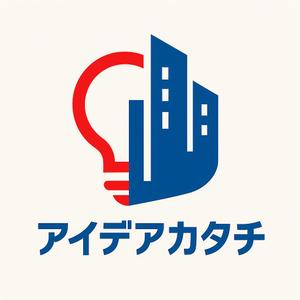 アイデア カタチ