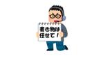 高野 冬斗