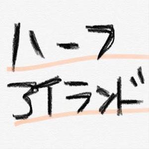杉田半島。