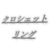 買取イベント主催