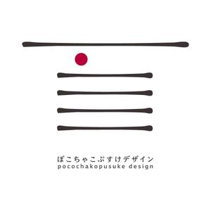 高田夏実