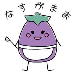 ミチバタキク