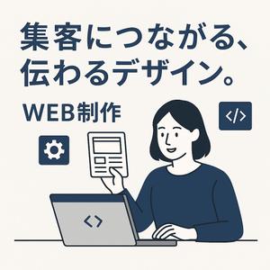 現役看護師×web制作