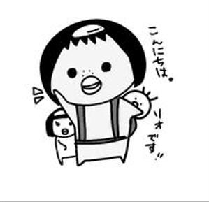 リオ（里王）