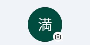 石井 満