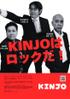 株式会社KINJO