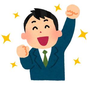 ガス（多摩地域）