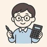 はたらく経理さん