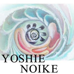 YOSHIE NOIKE